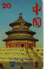 37159  TB  10/94  Templo do Cu Pequim Interp. 20C