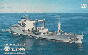 37395 TB 06/95 Marinha do Brasil - N. Tanque Gasto Motta Interp. 20C ( 03 - 06/95 ) C/N